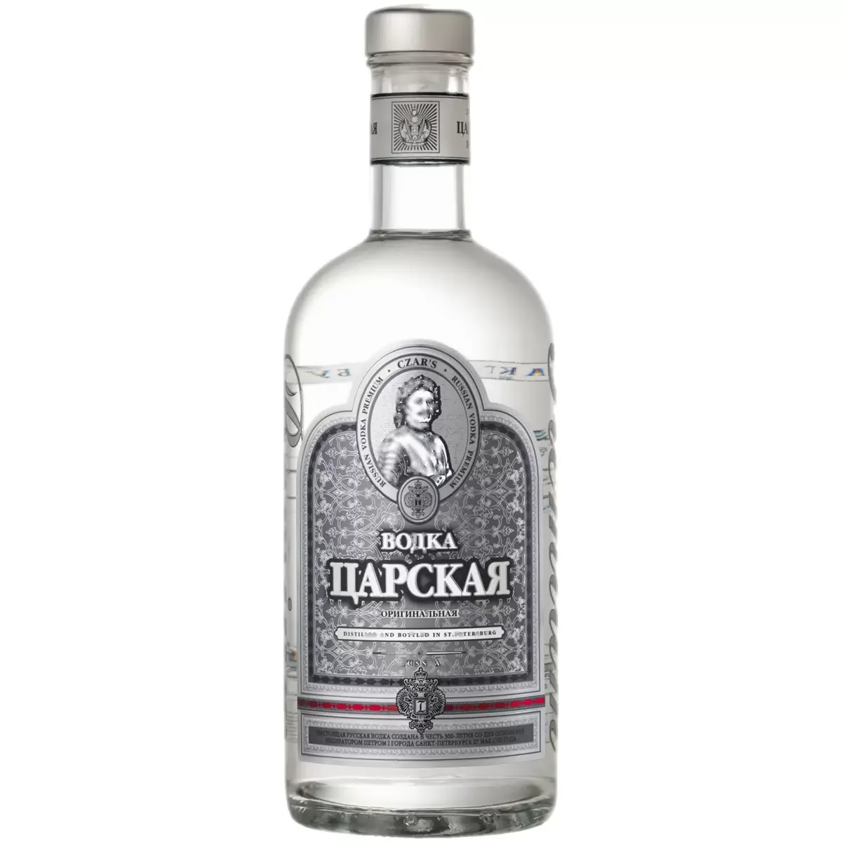 Царская