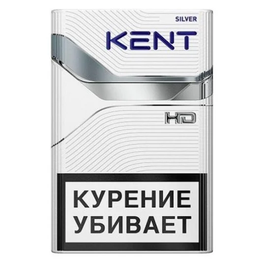 Кент в ассортименте